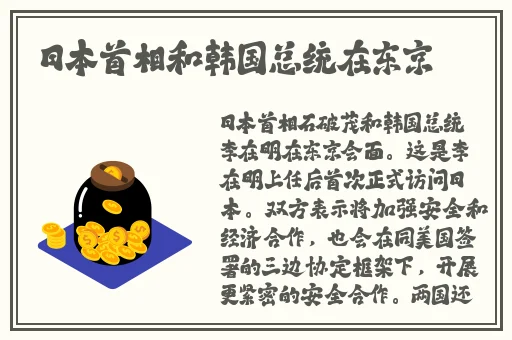45分钟72种插法
